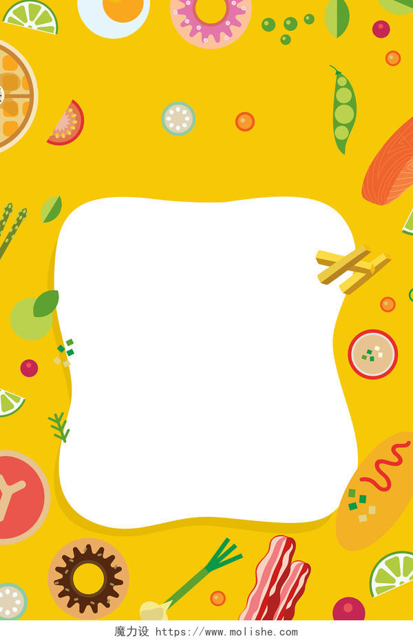 卡通蔬菜水果超市促销黄色背景创意海报